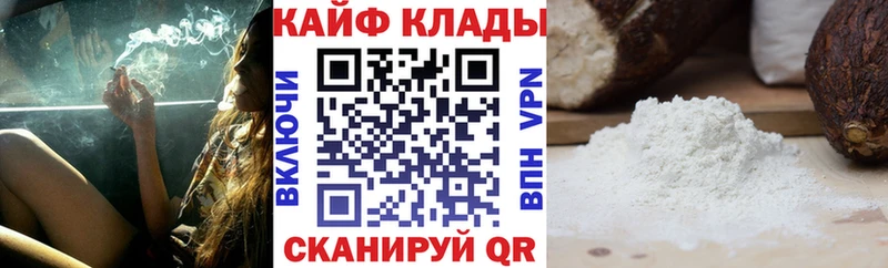  Cocaine Борзя