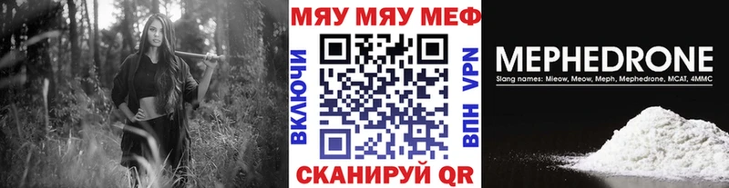 Виды наркоты Борзя А ПВП  АМФ  Меф мяу мяу  ГАШИШ  Бошки Шишки 