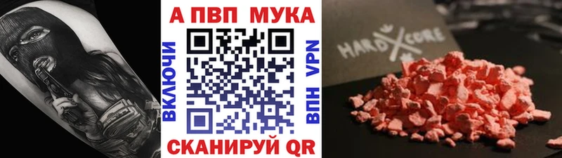 где продают   Борзя  Alfa_PVP крисы CK 