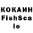Кодеин напиток Lean (лин) friscas cof