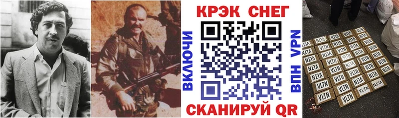 COCAIN Columbia  хочу   Борзя 