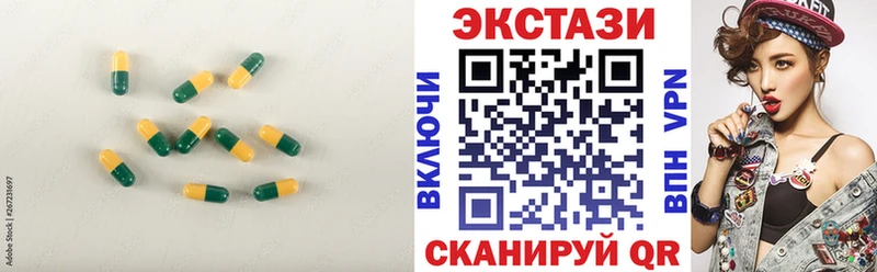ЭКСТАЗИ Дубай  Борзя 