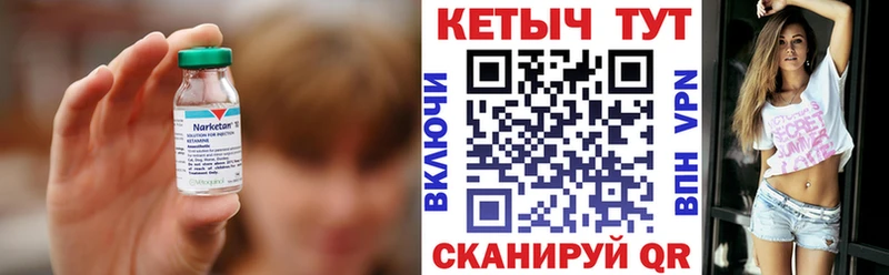даркнет сайт  Борзя  Кетамин ketamine 