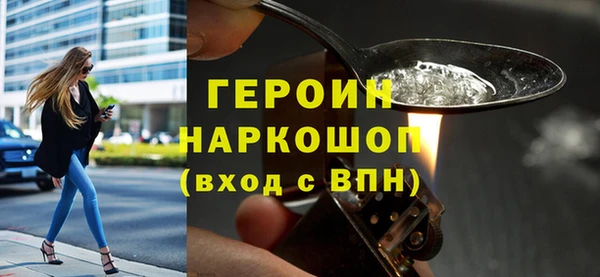 метамфетамин Балахна