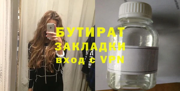 метамфетамин Балахна