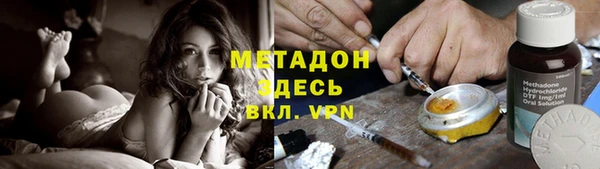 метамфетамин Балахна