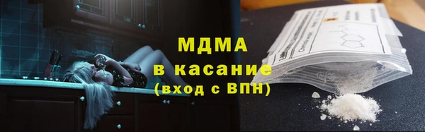 метамфетамин Балахна