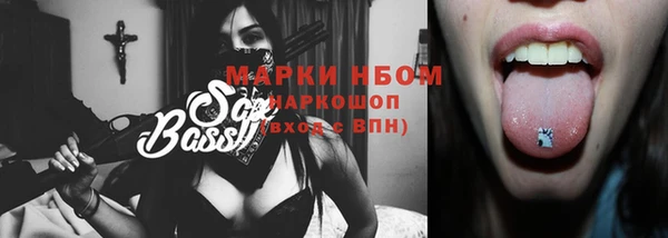 тгк Протвино