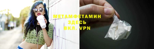 гидропоника Баксан