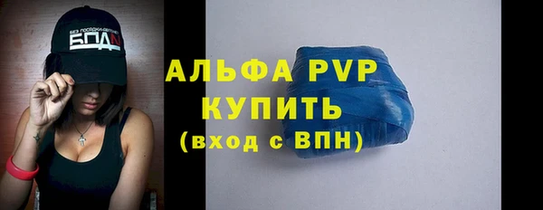 марихуана Армянск