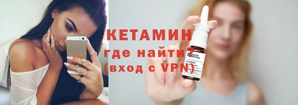 метамфетамин Балахна