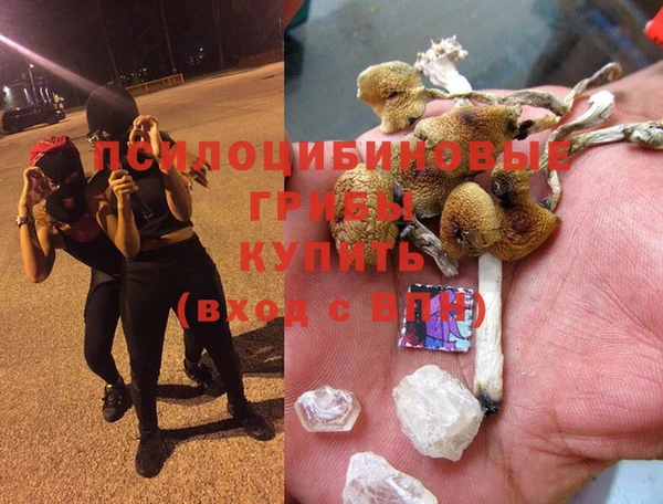марихуана Армянск