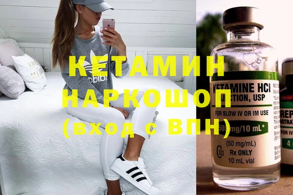 наркотики Балабаново