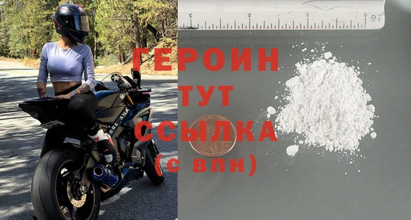 наркотики Балабаново