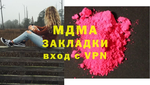 наркотики Балабаново