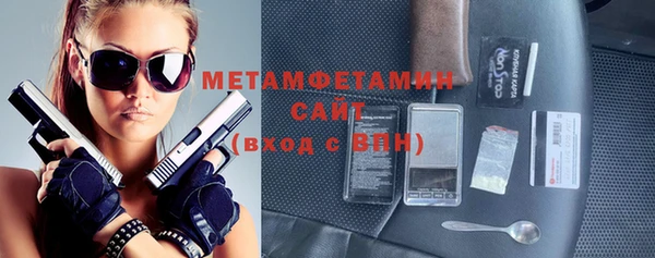 метамфетамин Балахна