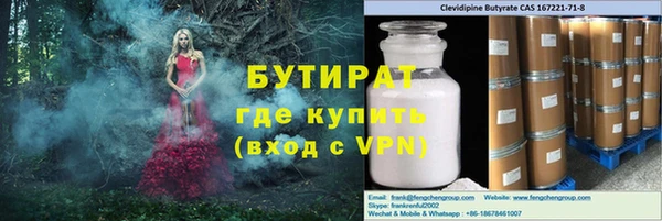 гидропоника Баксан