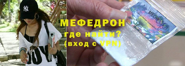метамфетамин Балахна