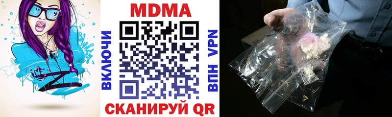 MDMA VHQ  Борзя 