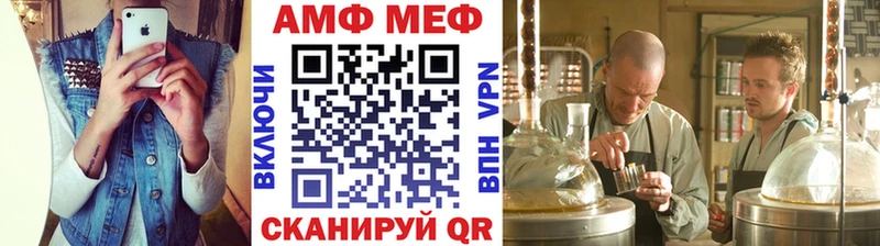 МЕТАМФЕТАМИН Декстрометамфетамин 99.9%  купить  сайты  KRAKEN ТОР  Борзя 