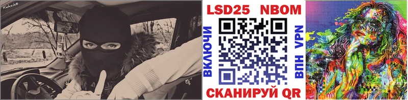 ОМГ ОМГ рабочий сайт закладка Борзя Марки N-bome 1500мкг