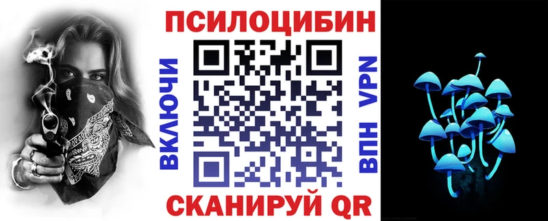 Псилоцибиновые грибы мухоморы  Борзя 